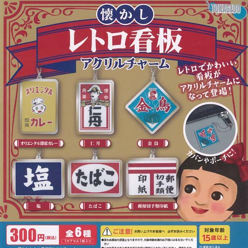 楽天市場】不二家レトロミニ金属看板 ミニサイズ 看板 店舗 FUJIYA