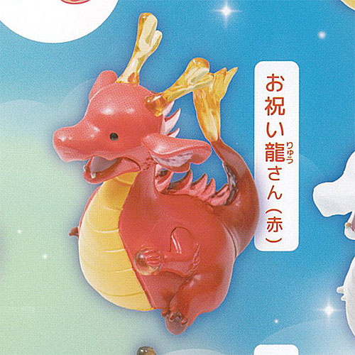 楽天市場】虹龍さん マスコットフィギュア3 ノーマル5種セット コンプ