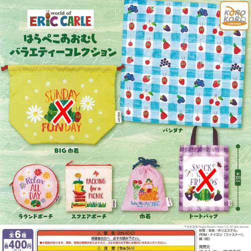 楽天市場】はらぺこあおむしボタンチャームキーチェーン全6種システム