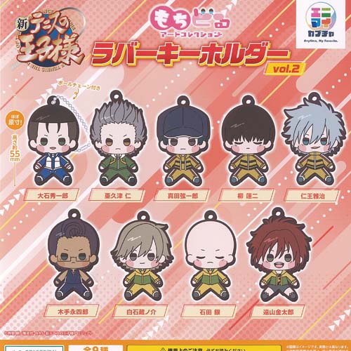 楽天市場】テニスの王子様ラバーマグネット 全6種(シークレット入