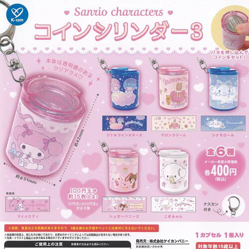 スペースバリヤー【ジオパシックストレス対策・電磁波対策・放射能除染