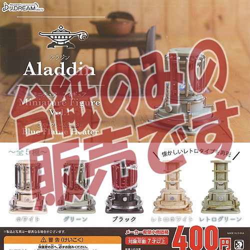 楽天市場】マギ GEMフィギュア マギ アラジン メガハウス G.E.M.
