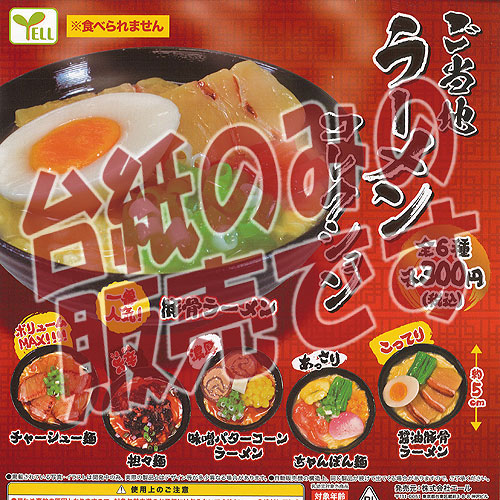 楽天市場】ノグリラーメンマイルド 【農心 袋麺ミニチュア