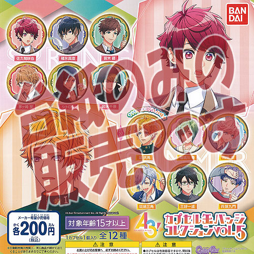新品★A3！★秋組【七尾太一】アニカフェ★等身★ハート型缶バッジ★4点セット 七尾太一 - メルカリ