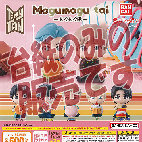 【びんちょうタン×江草天仁】［C67限定］光る!びんちょきん箱 51RPQFk5SzL._AC_SY200_QL15_.jpg