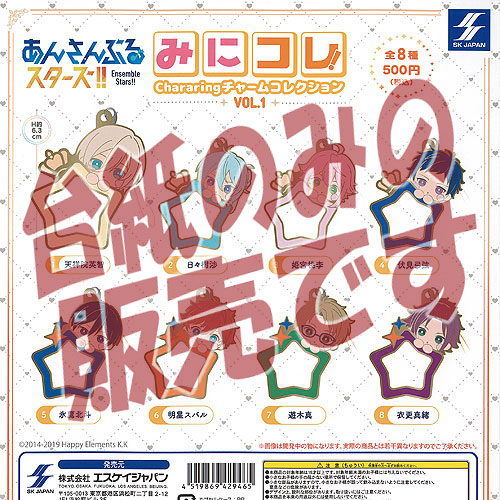 遊木真 缶バッジ 閃耀 中国 g181146t01.jpg