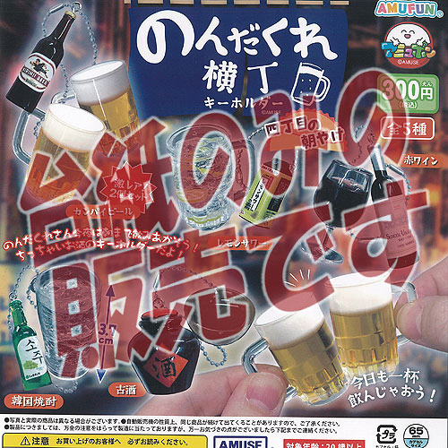 チロル包み紙サンデーマガジン50周年シリーズ 楽天市場】サンデー×マガジン 50周年記念企画マスコットキー