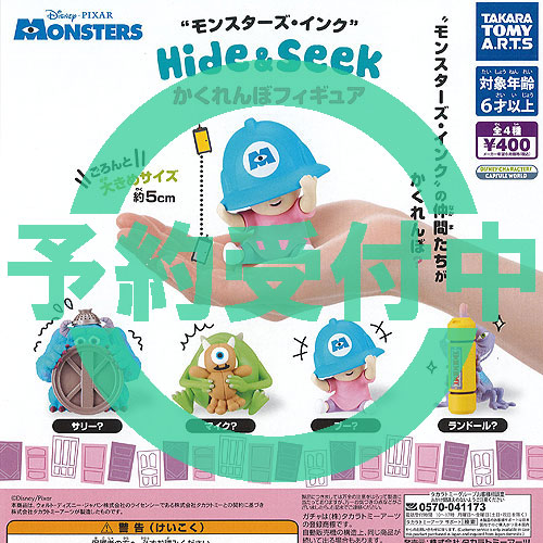 楽天市場】ディズニー ピクサー トイストーリー 3 ゆらゆら