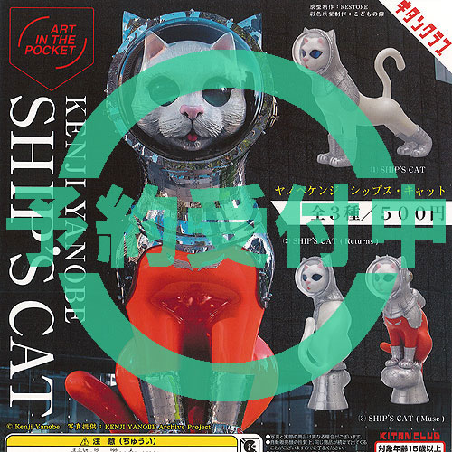 楽天市場】（3） SHIPS CAT（Muse） 【ヤノベケンジ シップス