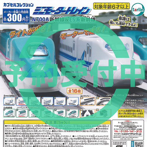楽天市場】【コンプリート】Cゲージコレクション 1/400スケール