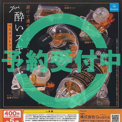 楽天市場】酔いスキー マスコットフィギュア 全5種セット コンプ