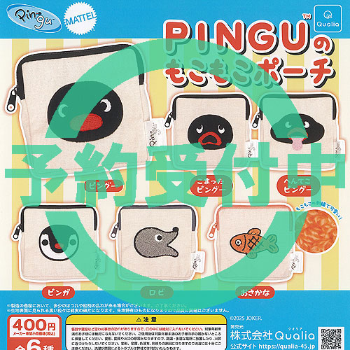 ひろひろもこもこさま専用❁⃘サミットクリーム 4本セット 洋菓子のヒロタ せとかシュークリーム 4コ入| コープこうべネット