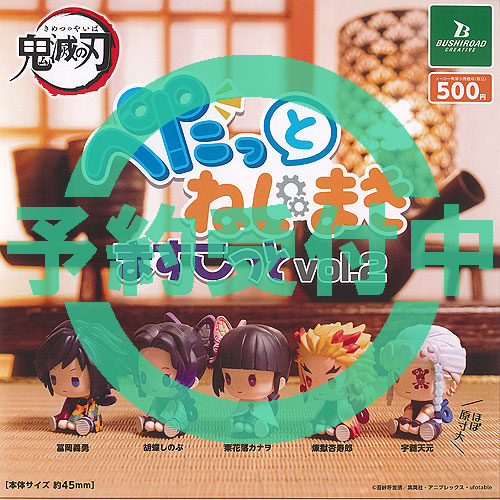 鬼滅の刃 日輪刀 傘マーカー 9種 コンプセット ディスプレイ台紙付き standstones 3Dファイルシリーズ 鬼滅の刃 日輪刀傘マーカー