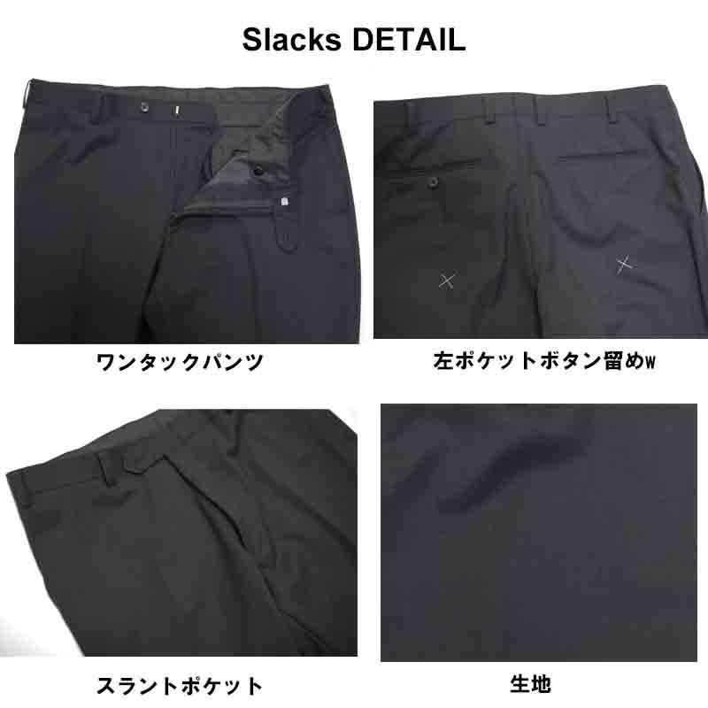 楽天市場 ビジネススーツ 360度全方向に伸びるストレッチ素材 Nikke リクルートスーツ 上下 メンズ 就活 ワイシャツ ブルーム Bloom Select