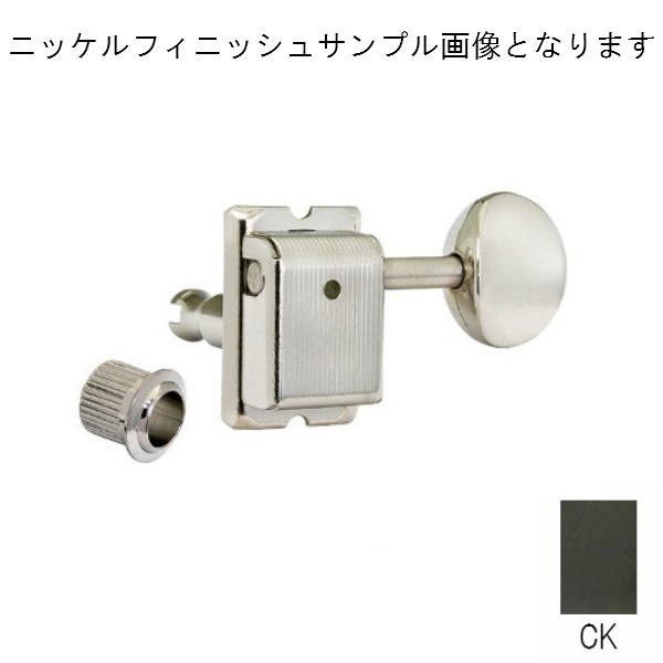 GOTOH SD91 MG-T  ニッケル　ギターペグ　ロック式　リバースヘッド GOTOH SD91 MG-T マグナムロック トラッド 05M CK(コスモ
