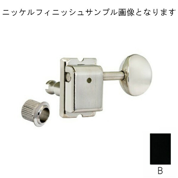 楽天市場】GOTOH ゴトー ギター ペグ SD91 MG-T 05M マグナム