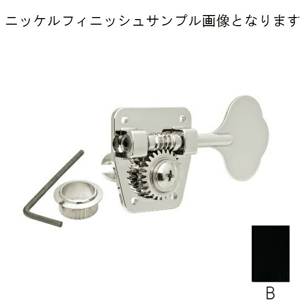 楽天市場】GOTOH ゴトー ベースペグ GB2 N(ニッケル) 片側4個