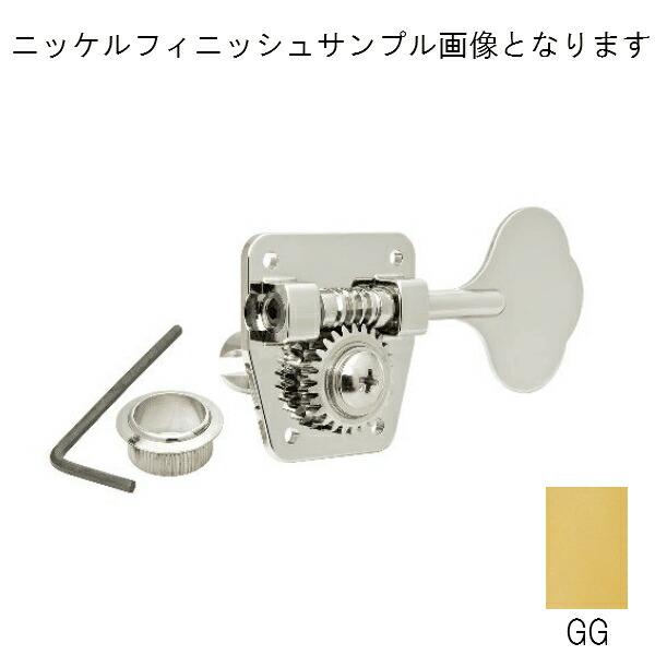 楽天市場】GOTOH ゴトー ベースペグ GB2 N(ニッケル) 片側4個
