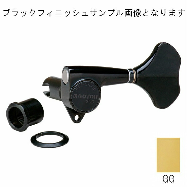 【楽天市場】【ロトマティックペグ超軽量モデル】 GOTOH GB350-6GG 6弦用 【ゴールドフィニッシュ】 : ワイズスタジオ楽天市場店