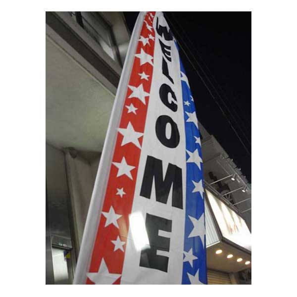 のぼり ウェルカム WELCOME 企業用フラッグ タイヤスタンドキット アメリカン雑貨