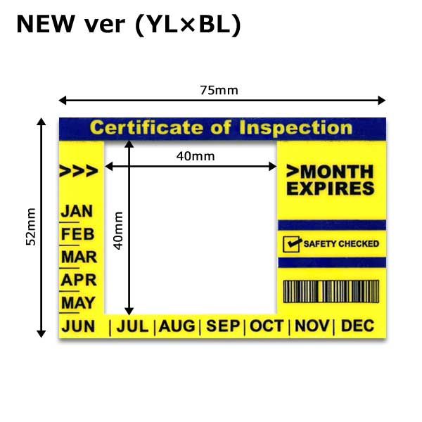 楽天市場 新サイズ対応 普通車車検 インスペクションステッカー 検査標章 シール Nc 黄 青 Choppers