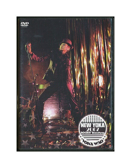 買い保障できる 未開封新品dvd 和央ようか New Yoka 07 Rockin Broadway Whitesforracialequity Org