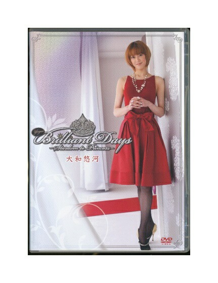 楽天市場】【宝塚歌劇】 大和悠河 ザ・ラストデイ 【中古】【DVD