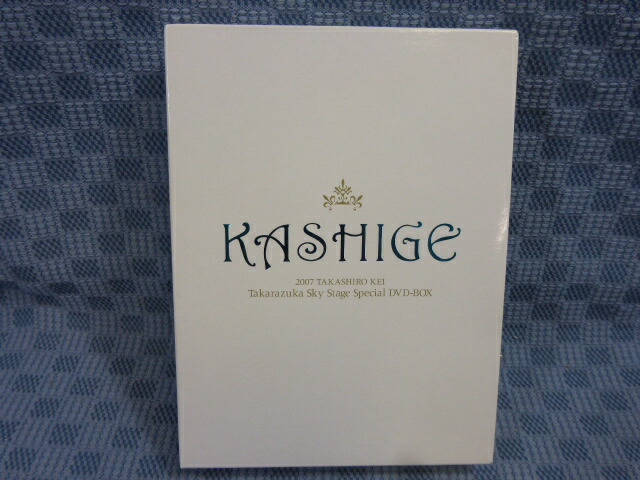 楽天市場】【宝塚歌劇】 貴城けい コンサート「I have a dream