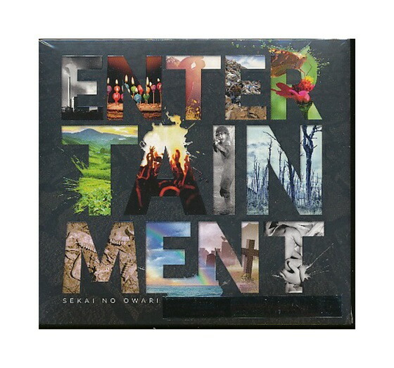 未開封新品 Cd Dvd Sekai No Owari Entertainment 初回限定盤 セカイノオワリ エンターテインメント Butlerchimneys Com