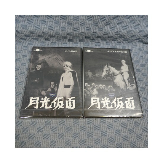 楽天市場】月光仮面 第1部 全5巻 + 第2部 全7巻 + 第3部 全4巻