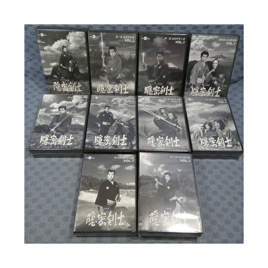 未開封新品DVD「 隠密剣士 第1部〜第10部 HDリマスター版 」10点セット 大瀬康一