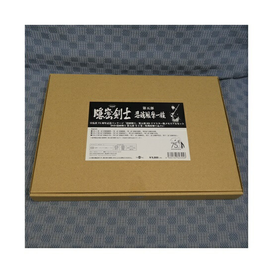 隠密剣士 DVD 第7~10部セット z2zed1b Amazon.co.jp: 隠密剣士全部セット [DVD] : 大瀬康一, 船床定男