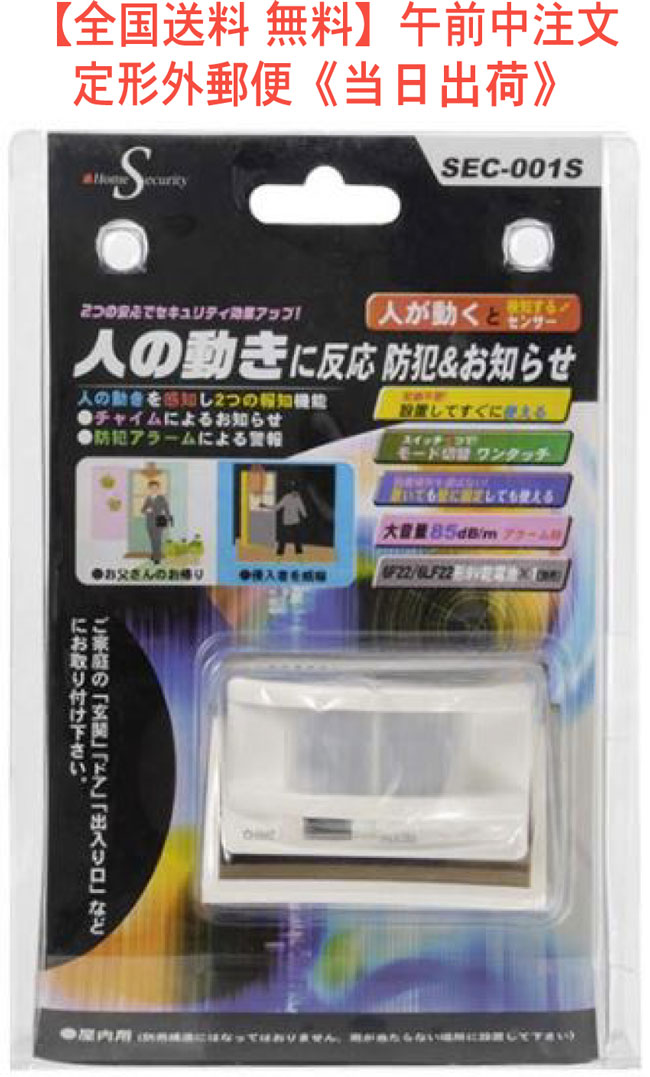オーム電機 チャイムセット ピンポン OCH-PH5 09-2198 通販