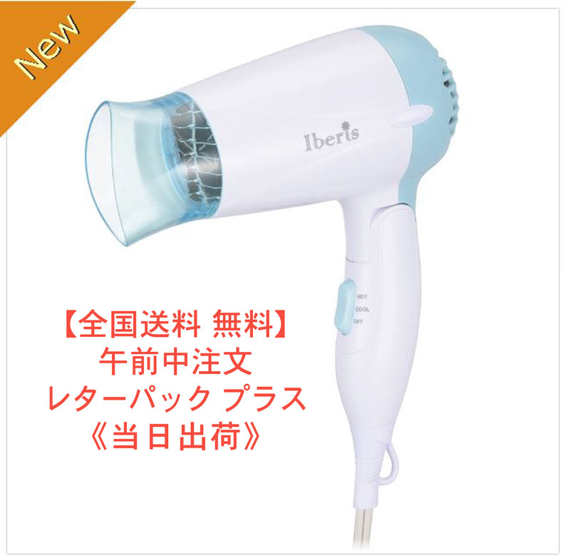 楽天市場】【 競技会向け専用 ヘアドライヤー 】ライト・コンテ