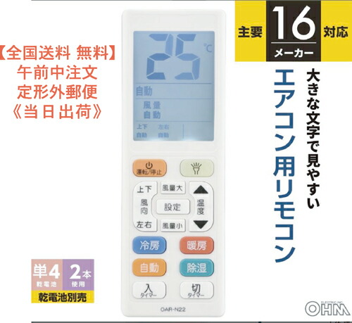 楽天市場】【全国送料無料】【予約タイマー付/LEDライト付