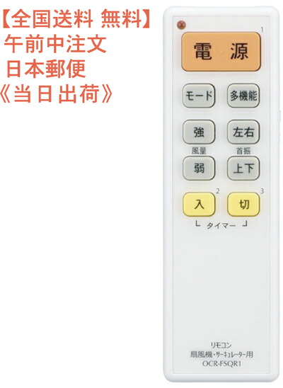 楽天市場】【公式・部品】 EF-D988-44 | ツインバード TWINBIRD