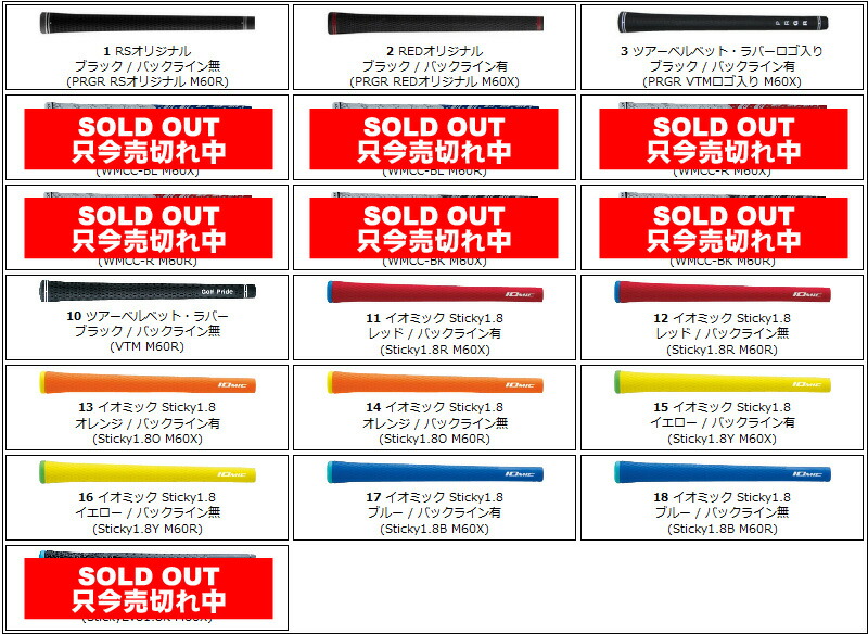 プロギア 2019年 RS RED アイアンPRGR 19 RS RED IRON 7本組MCI 90 カーボンシャフトメーカーカスタム プロギア 2019年 RS RED アイアンPRGR 19 RS RED IRON 7本組MCI 90 カーボンシャフトメーカーカスタム