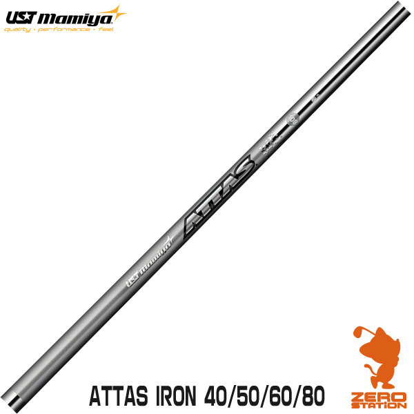 限定 クーポン10% UST Mamiya ATTAS IRON 115 X 4-PW 7本 - crumiller.com