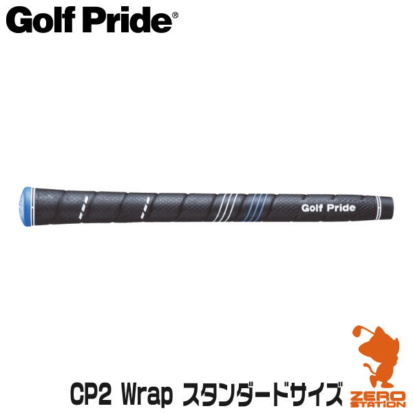 【楽天市場】Golf Pride ゴルフプライド CP2 Wrap ミッドサイズ