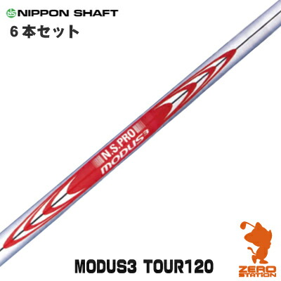 日本シャフトNS.PRO.NEO950DST(R)•＃6~PW(5本) nsshn950neo.jpg