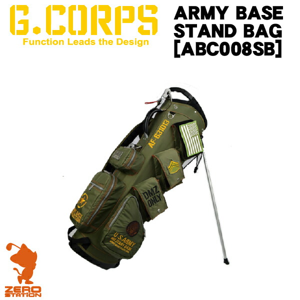 Golf Zerostation G Corps ジーコープスアーミーベース G Corps ジーコープスアーミーベースコレクション Army Base Stand Bag Abc008sb Stands Cad 9 Inches Camouflage
