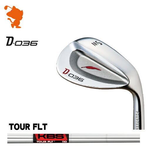 ウェッジfourteen スチールシャフトメーカーカスタム Tour D 036 Wedgekbs D 036 日本正規品 ゴルフショップ ゼロステーション 特注カスタム Tour D 036 D 036 Flt 他シャフトは商品ページより変更できます 新品 送料無料 17年モデル フォーティーン 正規激安 ウェッジfourteen スチールシャフトメーカーカスタム Tour D 036 Wedgekbs D 036 日本正規品 ゴルフショップ ゼロステーション 特注カスタム Tour D 036 D 036 Flt 他シャフトは商品ページより変更できます 新品 送料無料 17年モデル フォーティーン 正規激安