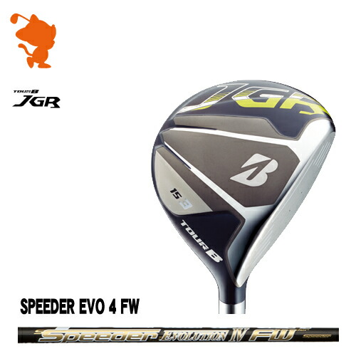 ブリヂストン_TOUR_B_JGR_フェアウェイウッド_BRIDGESTONE_TOUR_B_JGR_FAIRWAYWOOD_Speeder_EVOLUTION4_FW