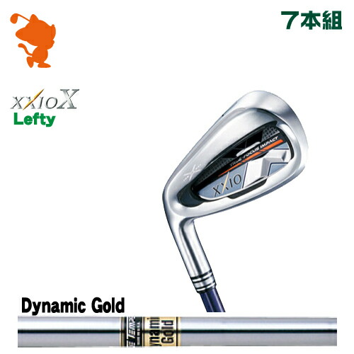 ダンロップ_ゼクシオテン_レフティ_アイアン_DUNLOP_XXIO_X_Lefty_IRON_Dynamic_Gold
