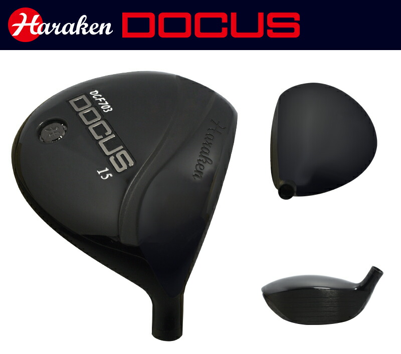 ドゥーカス DCF703 Black フェアウェイDOCUS DCF703 Black FAIRWAYKUROKAGE XD カーボンシャフトオリジナルカスタム ドゥーカス DCF703 Black フェアウェイDOCUS DCF703 Black FAIRWAYKUROKAGE XD カーボンシャフトオリジナルカスタム