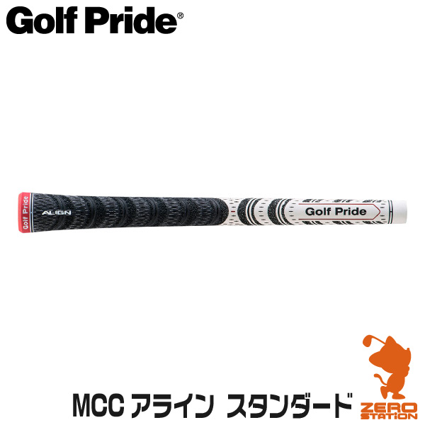 【数量限定】elitegrips (エリートグリップ) ゴルフ グリップ CX5 楽天市場】elite grips エリートグリップ CX50 コンペティション