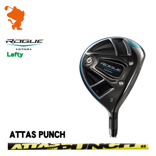 新入荷 のキャロウェイ Rogue Star レフティ フェアウェイcallaway Rogue Star Lefty Fairwayattas Punch カーボンシャフトメーカーカスタム 日本正規品 特注カスタム 新品 18年モデル 他シャフトは商品ページより変更できます 在庫一掃セール の