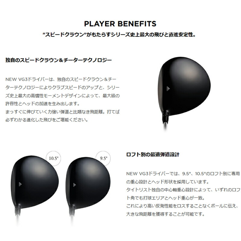 激安超安値土曜も営業中 Vg3 18年 タイトリスト Xt ドライバーtitleist Driverkurokage カーボンシャフト 日本モデル 18年 タイトリスト メーカーカスタム 18年モデル 特注カスタム Vg3 日本モデル ゴルフショップ ゼロステーション 新品 他シャフトは商品 激安超安値土曜も営業中 Vg3 18年 タイトリスト Xt ドライバーtitleist Driverkurokage カーボンシャフト 日本モデル 18年 タイトリスト メーカーカスタム 18年モデル 特注カスタム Vg3 日本モデル ゴルフショップ ゼロステーション 新品 他シャフトは商品