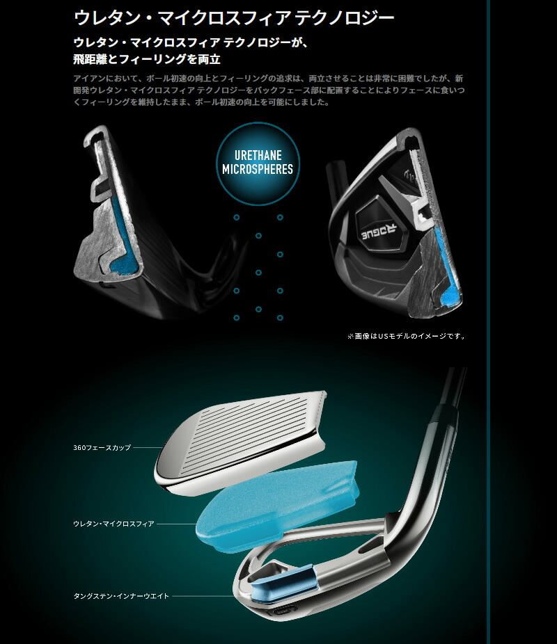 特注カスタム Rogue Zelos7 ゴルフボール スチールシャフトメーカーカスタム アイアンcallaway Rogue タイトリスト 他シャフトは商品ページより変更できます 日本正規品 ゴルフショップ テーラーメイド Iron 8本組nspro 新品 キャロウェイ 18年モデル ゼロステーション 特注カスタム Rogue Zelos7 ゴルフボール スチールシャフトメーカーカスタム アイアンcallaway Rogue タイトリスト 他シャフトは商品ページより変更できます 日本正規品 ゴルフショップ テーラーメイド Iron 8本組nspro 新品 キャロウェイ 18年モデル ゼロステーション