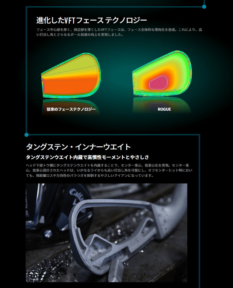 特注カスタム Rogue Zelos7 ゴルフボール スチールシャフトメーカーカスタム アイアンcallaway Rogue タイトリスト 他シャフトは商品ページより変更できます 日本正規品 ゴルフショップ テーラーメイド Iron 8本組nspro 新品 キャロウェイ 18年モデル ゼロステーション 特注カスタム Rogue Zelos7 ゴルフボール スチールシャフトメーカーカスタム アイアンcallaway Rogue タイトリスト 他シャフトは商品ページより変更できます 日本正規品 ゴルフショップ テーラーメイド Iron 8本組nspro 新品 キャロウェイ 18年モデル ゼロステーション